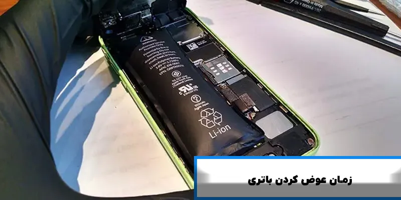 زمان عوض کردن باتری خودرو